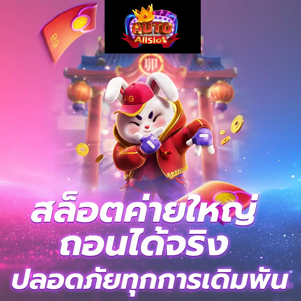 พนันออนไลน์ น้ําเต้าปูปลา-พนันออนไลน์ ฝากถอนไม่มีขั้นต่ํา.