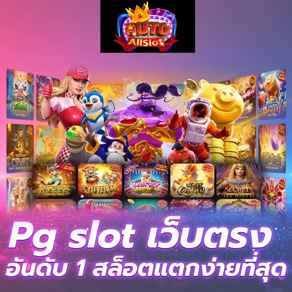 พนันออนไลน์ เครดิตฟรี-พนันออนไลน์ ฝากถอนไม่มีขั้นต่ํา.